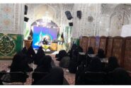 ویژه‌برنامه بانوان عرب‌زبان در روز زیارتی امام رضا (ع) برگزار شد