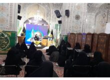 ویژه‌برنامه بانوان عرب‌زبان در روز زیارتی امام رضا (ع) برگزار شد