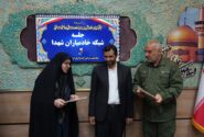 تبادل تفاهمنامه همکاری بین بنیاد شهید و امور ایثارگران استان خراسان رضوی و شبکه خادمیاران شهداء استان