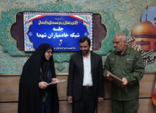 تبادل تفاهمنامه همکاری بین بنیاد شهید و امور ایثارگران استان خراسان رضوی و شبکه خادمیاران شهداء استان