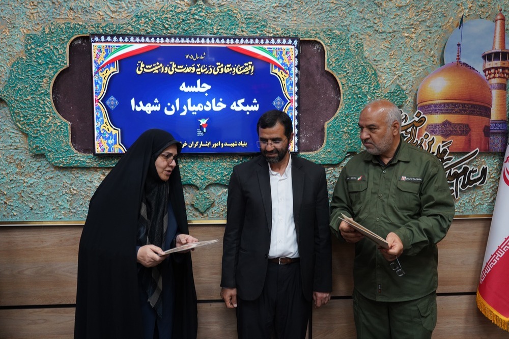 تبادل تفاهمنامه همکاری بین بنیاد شهید و امور ایثارگران استان خراسان رضوی و شبکه خادمیاران شهداء استان