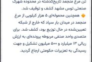 مسئولین باید فکری به حال اقتصاد کشور کنند