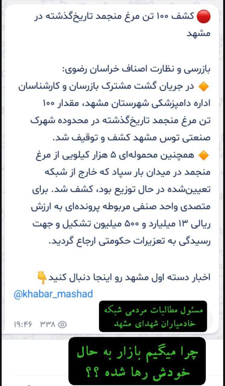 مسئولین باید فکری به حال اقتصاد کشور کنند