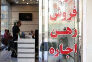 خادمیاران شهدا به میدان مطالبات مردمی آمدند؛ پیگیری دغدغه مستأجران در دستور کار