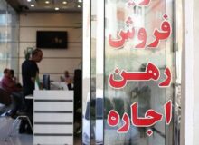 خادمیاران شهدا به میدان مطالبات مردمی آمدند؛ پیگیری دغدغه مستأجران در دستور کار