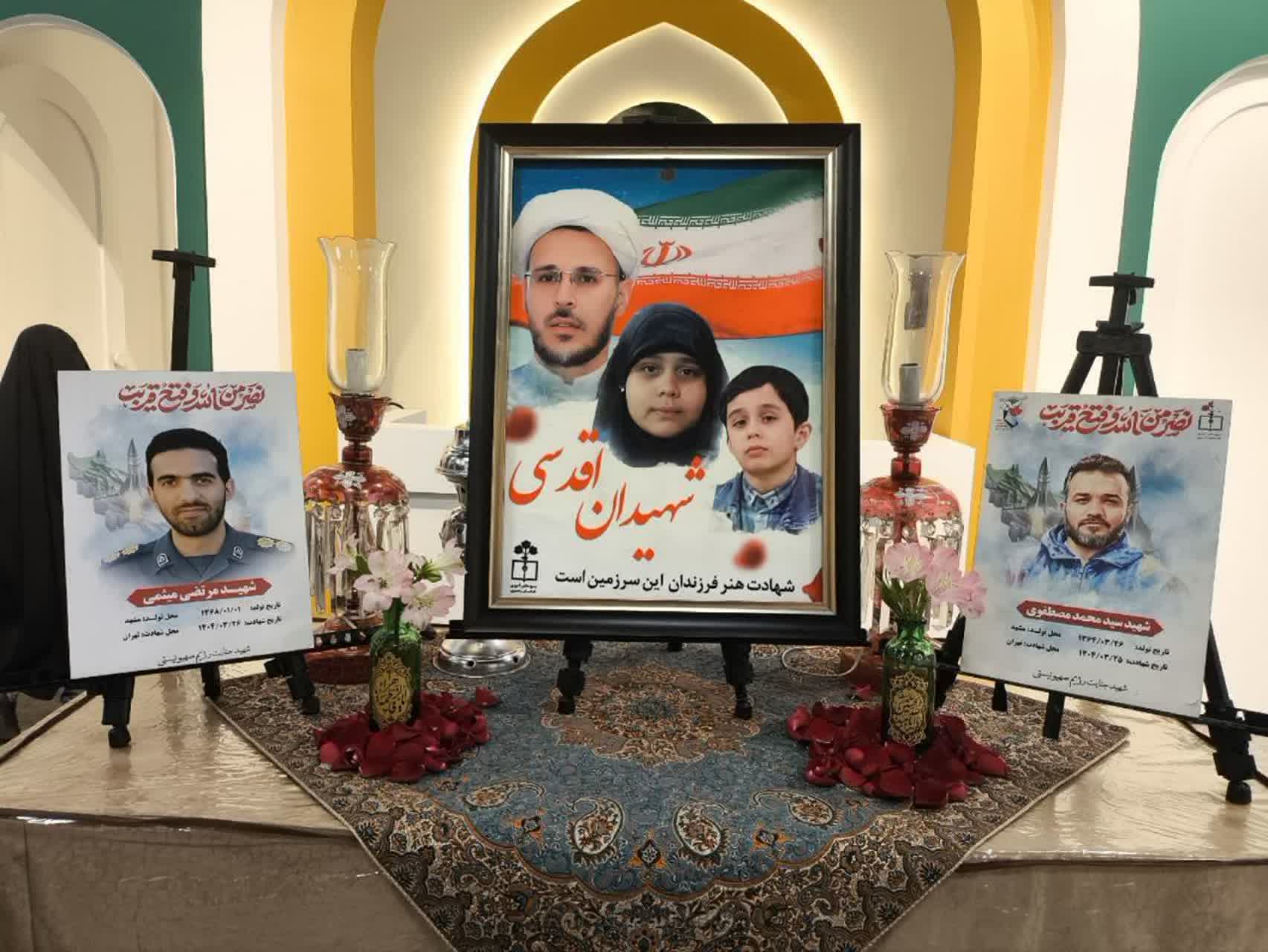 اعتماد به حکمت و رحمت پروردگار، کلید عبور از دشواری هاست/روایت ایثار از زبان خانواده شهدا